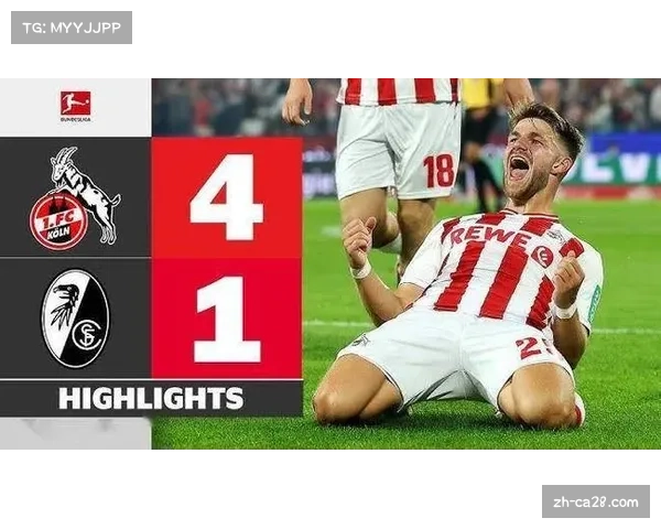 弗赖堡门将神勇扑救,力保主场胜利