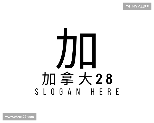 发现加拿大28